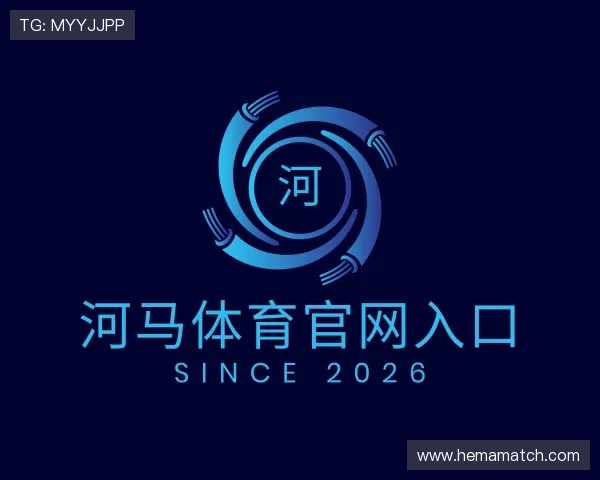 发现河马体育官网入口