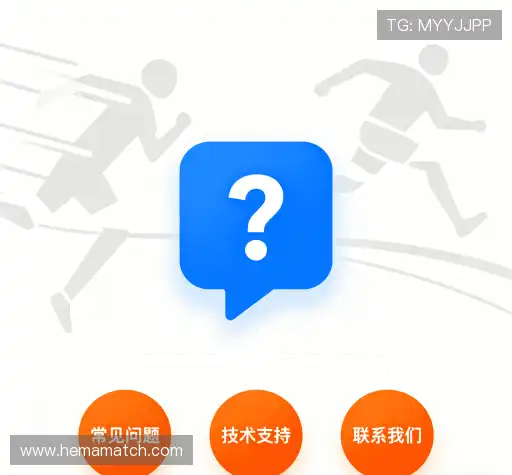 问题解答航